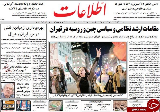از حضور شرکای خارجی بابک زنجانی در تهران تا جشن تولد اژدها در دولت احمدی&zwnj;نژاد!