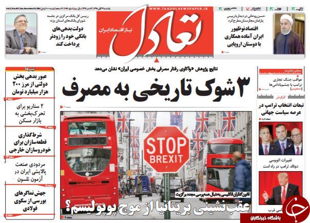 از حضور شرکای خارجی بابک زنجانی در تهران تا جشن تولد اژدها در دولت احمدی&zwnj;نژاد!