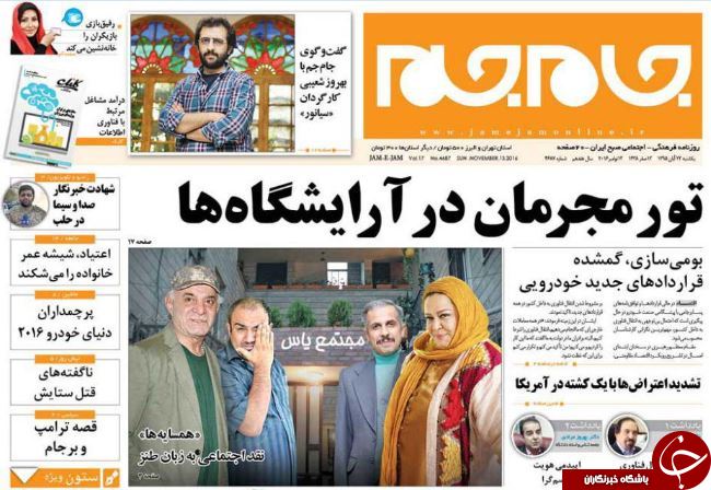 از حضور شرکای خارجی بابک زنجانی در تهران تا جشن تولد اژدها در دولت احمدی&zwnj;نژاد!