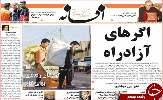 از مذاکره نفتی 130 میلیارد دلاری تا تدوین سند توفان های شن سیستان