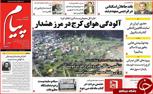 از مذاکره نفتی 130 میلیارد دلاری تا تدوین سند توفان های شن سیستان
