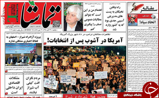 از مذاکره نفتی 130 میلیارد دلاری تا تدوین سند توفان های شن سیستان