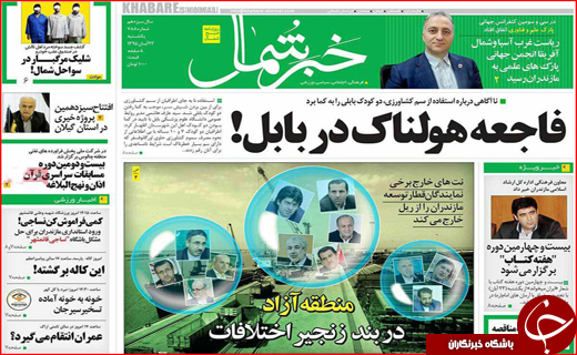 از مذاکره نفتی 130 میلیارد دلاری تا تدوین سند توفان های شن سیستان