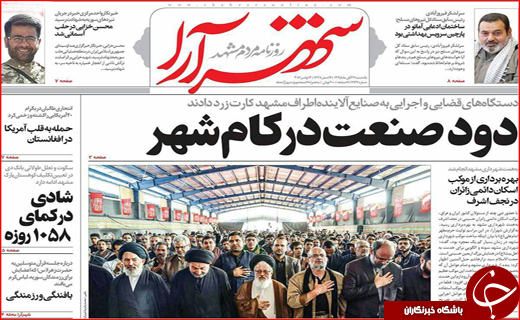 از مذاکره نفتی 130 میلیارد دلاری تا تدوین سند توفان های شن سیستان