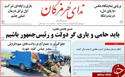 از مذاکره نفتی 130 میلیارد دلاری تا تدوین سند توفان های شن سیستان