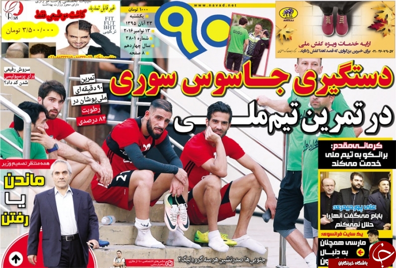 نود