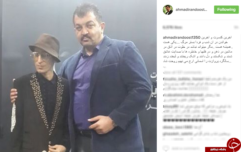 عکسی از احمد ایران دوست و مرتضی پاشایی+اینسا پست