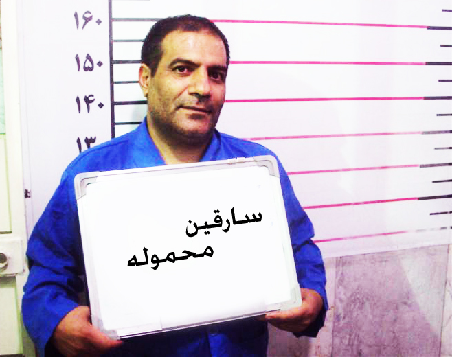 سرقت محموله های پالایشگاه تهران با شگرد بیهوشی/دو متهم دستگیر شدند+تصاویر