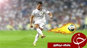 آموزش ضربه ایستگاهی زدن به سبک رونالدو + فیلم
