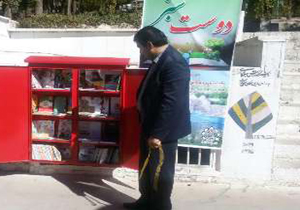 رونمایی از سازه های کتابخوانی در شهرکرد