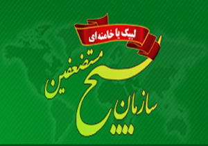 امیر موسوی از نمایشگاه دستاوردهای 5 سال اخیر بسیج بازدید کرد