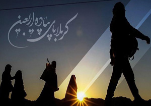 آماده‌باش سازمان مدیریت بحران برای اربعین