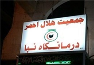 درمانگاه شبانه روزی نجف را بشناسید