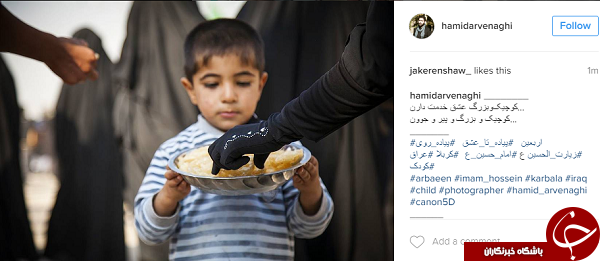 سلفی های اربعینی