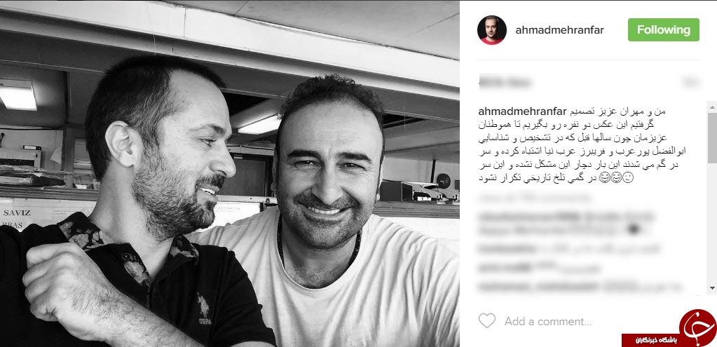سلفی سروش جمشیدی با مجری مشهور/عکسی از امید حاجیلی در کنار مهران مدیری/عکس های فریدون آسرایی در جزیره بوراکای