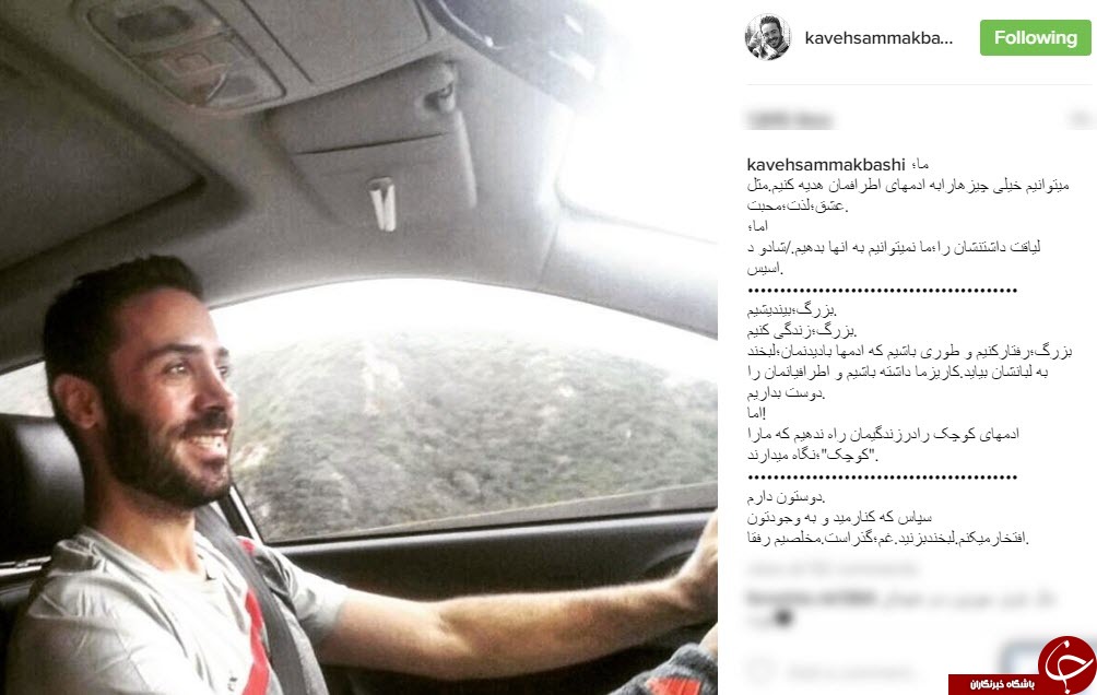 سلفی سروش جمشیدی با مجری مشهور/عکسی از امید حاجیلی در کنار مهران مدیری/عکس های فریدون آسرایی در جزیره بوراکای