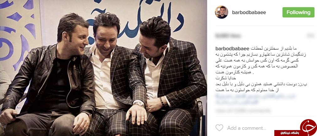 سلفی سروش جمشیدی با مجری مشهور/عکسی از امید حاجیلی در کنار مهران مدیری/عکس های فریدون آسرایی در جزیره بوراکای