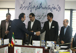 پیشگامی دانشگاه علوم پزشكی مازندران در کشور