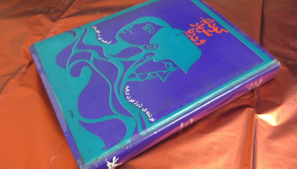 &laquo;کودک، سرباز و دریا&raquo; به انتشار رسید