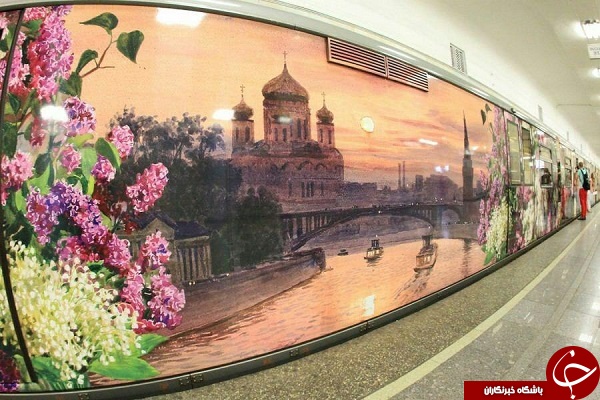 نمایشگاه نقاشی در مترو روسیه +تصاویر