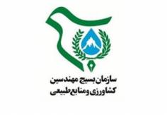 بسیج مهندسین کشاورزی بازویی توانمند در راستای ارتقای سطح دانش بهره برداران بخش کشاورزی