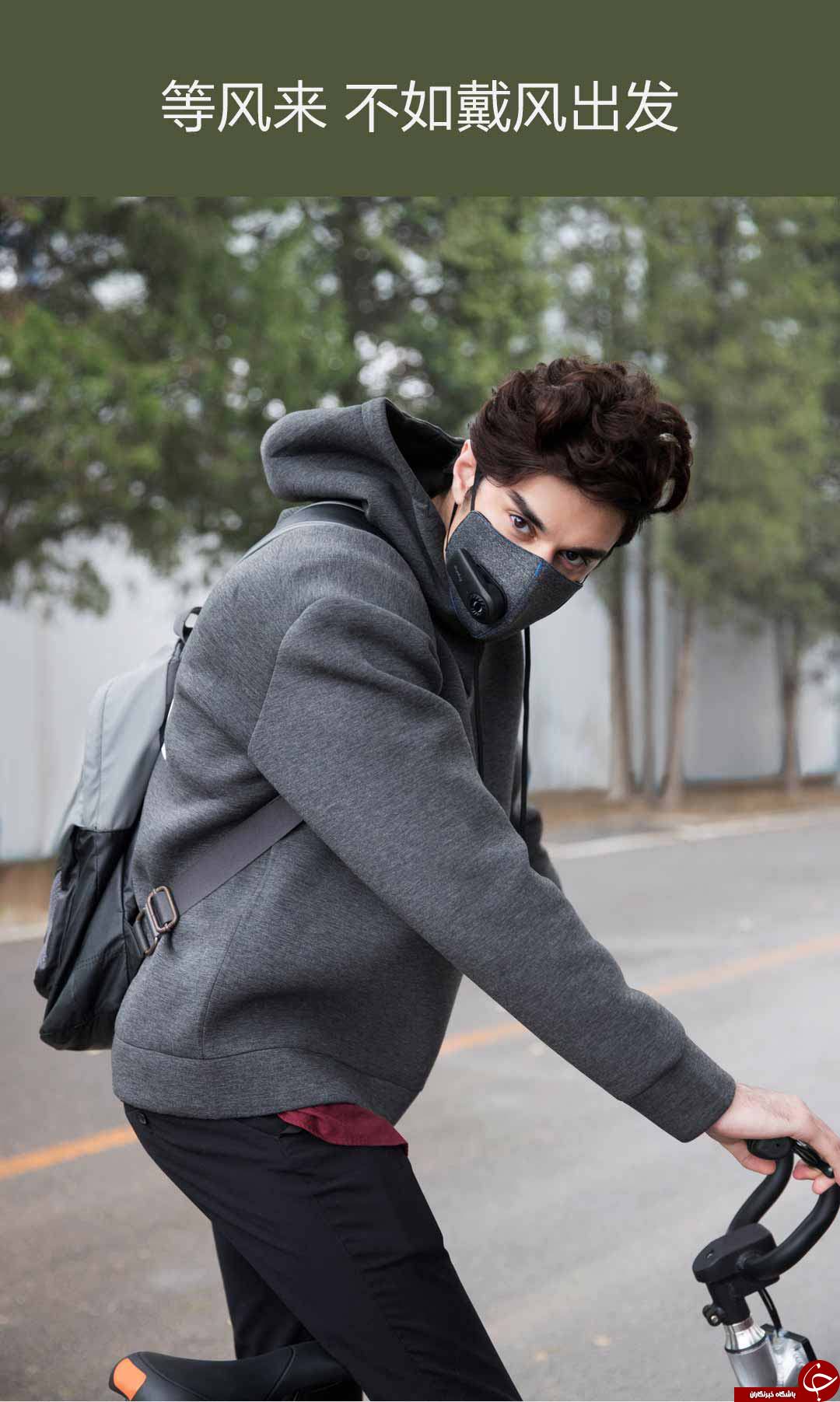 بهترین ماسک برای آلودگی هوا