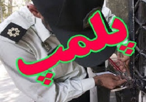 پلمپ ۲۸سفره خانه سنتی در سمنان