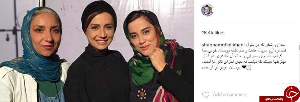 حادثه ای که چین /ترامپ این زن آمریکایی/ورود غیرمنتظره مارِغول/دختری که دل پوریا پورسرخ/فرهاد اصلانی/سقوط نوزاد 4 /یادگاری شبنم قلی خانی /عموپورنگ در حرم/نکته ای آموزنده /زائرین از دانلود /