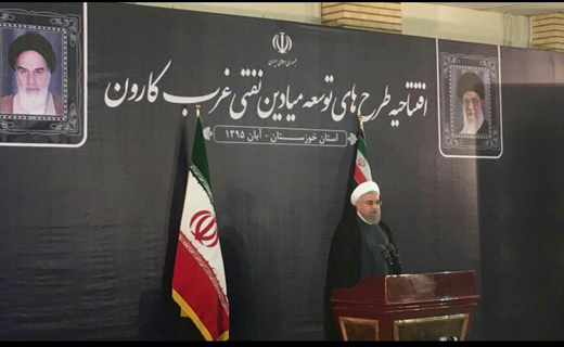 افتتاح طرح&zwnj;های توسعه میادین نفتی غرب کارون با حضور رئیس جمهور