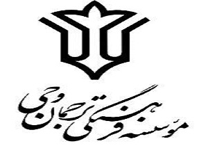 خیران درحوزه نشر کتاب های دینی مشارکت کنند