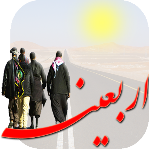 نرم افزار پیاده روی مجازی