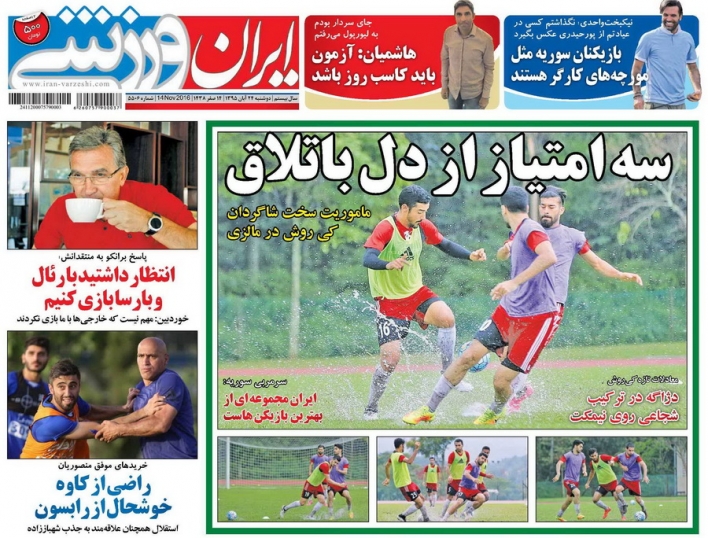 رونالدو، مسی و پله پشت سر دایی/ ایران برترین های آسیا را تحریم کرد