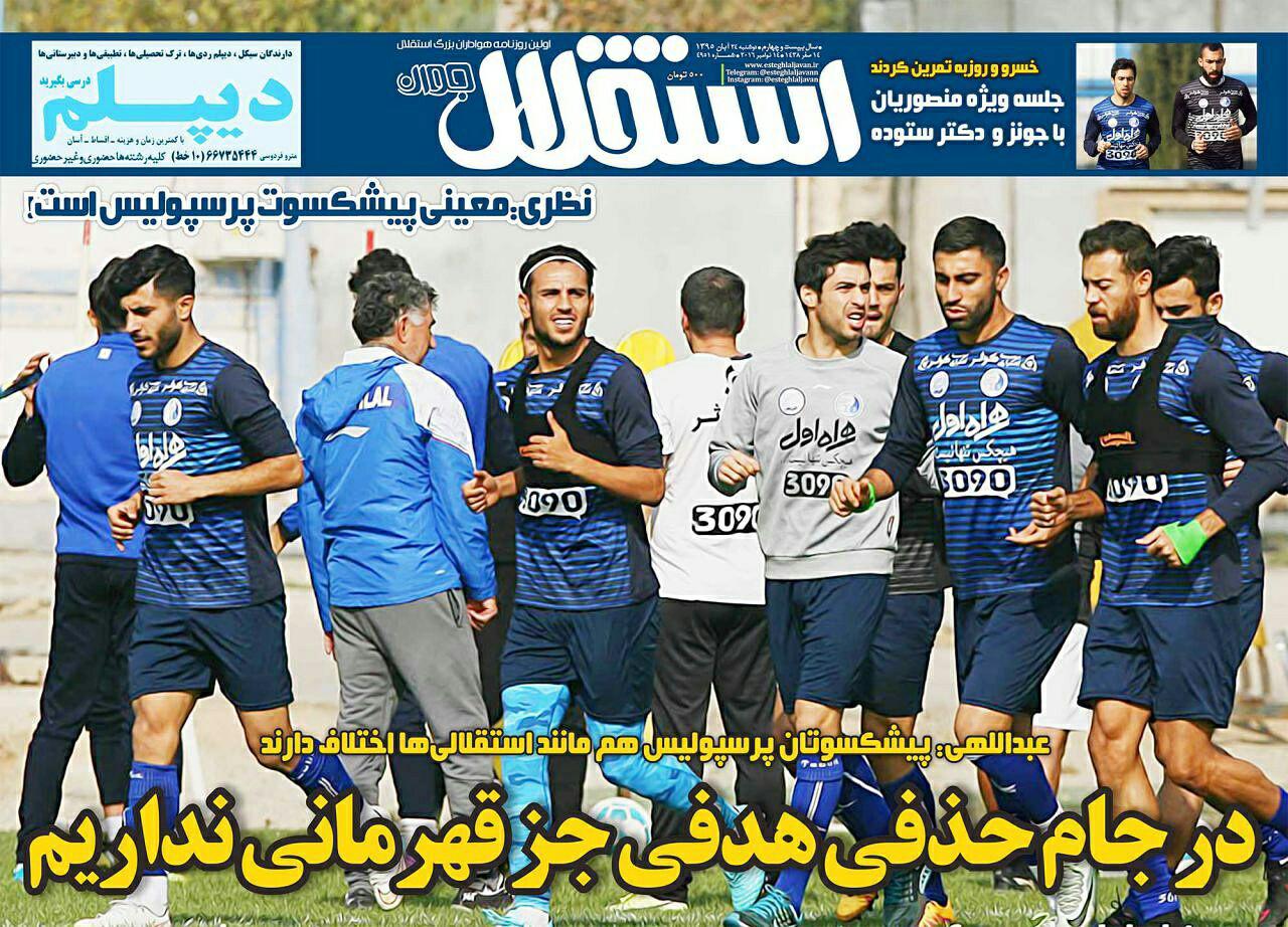رونالدو، مسی و پله پشت سر دایی/ ایران برترین های آسیا را تحریم کرد