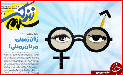 از پرواز هدهد سیستان تا دنده عقب رفتن کرمان موتور