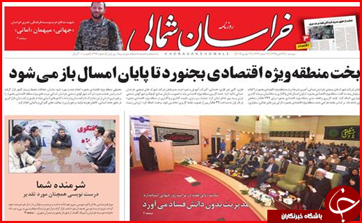 از پرواز هدهد سیستان تا دنده عقب رفتن کرمان موتور