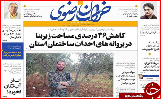 از پرواز هدهد سیستان تا دنده عقب رفتن کرمان موتور