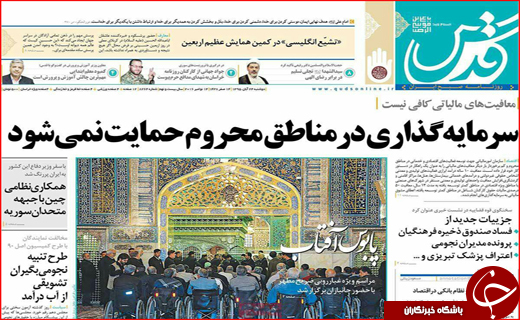از پرواز هدهد سیستان تا دنده عقب رفتن کرمان موتور