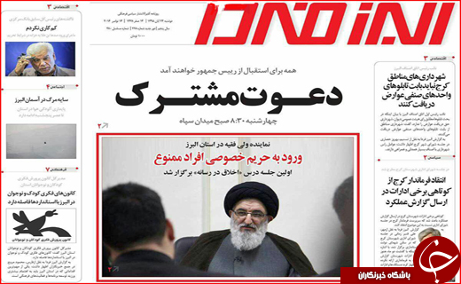 از پرواز هدهد سیستان تا دنده عقب رفتن کرمان موتور
