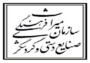انتشار کتاب قلمزنی و دواتگری