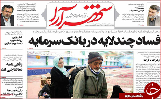 از پرواز هدهد سیستان تا دنده عقب رفتن کرمان موتور