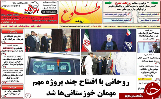 از پرواز هدهد سیستان تا دنده عقب رفتن کرمان موتور