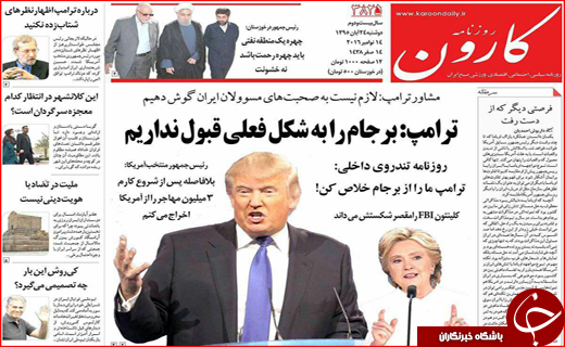 از پرواز هدهد سیستان تا دنده عقب رفتن کرمان موتور