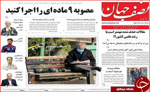 از پرواز هدهد سیستان تا دنده عقب رفتن کرمان موتور