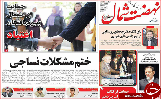 از پرواز هدهد سیستان تا دنده عقب رفتن کرمان موتور