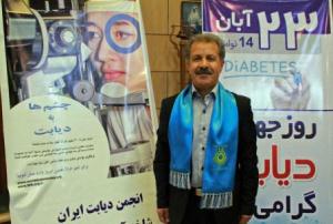 همایش دیابت دربیمارستان امید