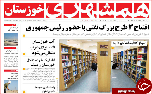 از پرواز هدهد سیستان تا دنده عقب رفتن کرمان موتور
