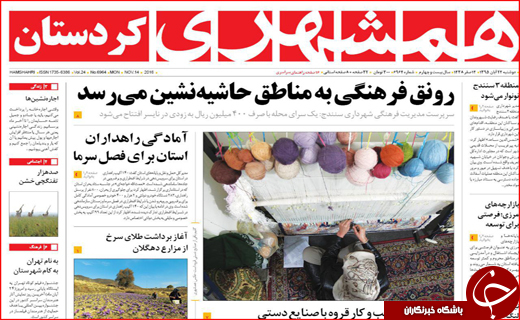 از پرواز هدهد سیستان تا دنده عقب رفتن کرمان موتور