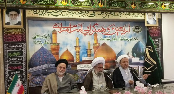همایش "اربعین و همگرایی امت اسلامی" با حضور کاروان تقریب در کربلا برگزار شد