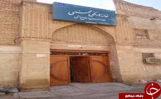 در این خانه چه خبر است؟