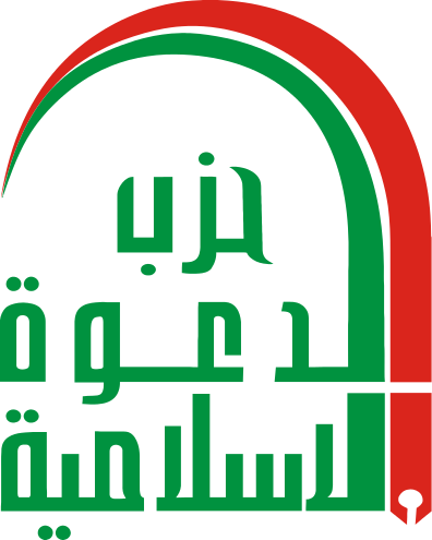 دبیر کل حزب الدعوه اسلامی عراق درگذشت